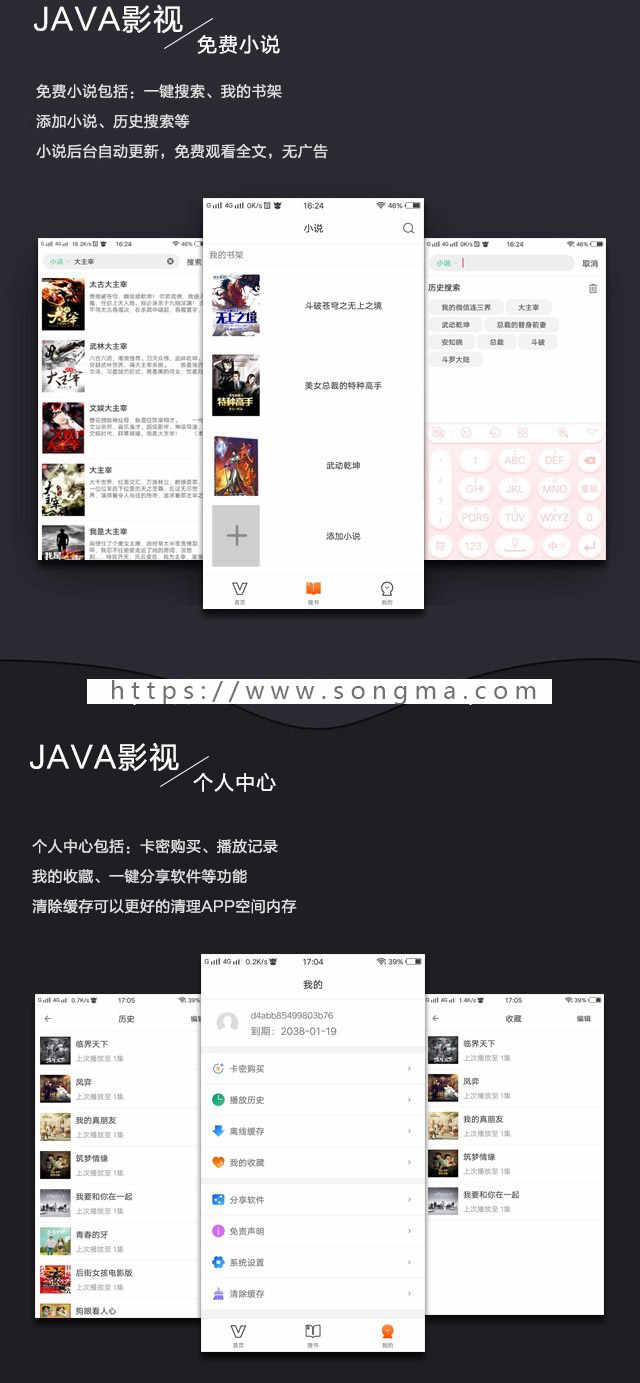 原生影视app投屏、选集、下载、分享、影视APP源码java原生APP、优省视频版本