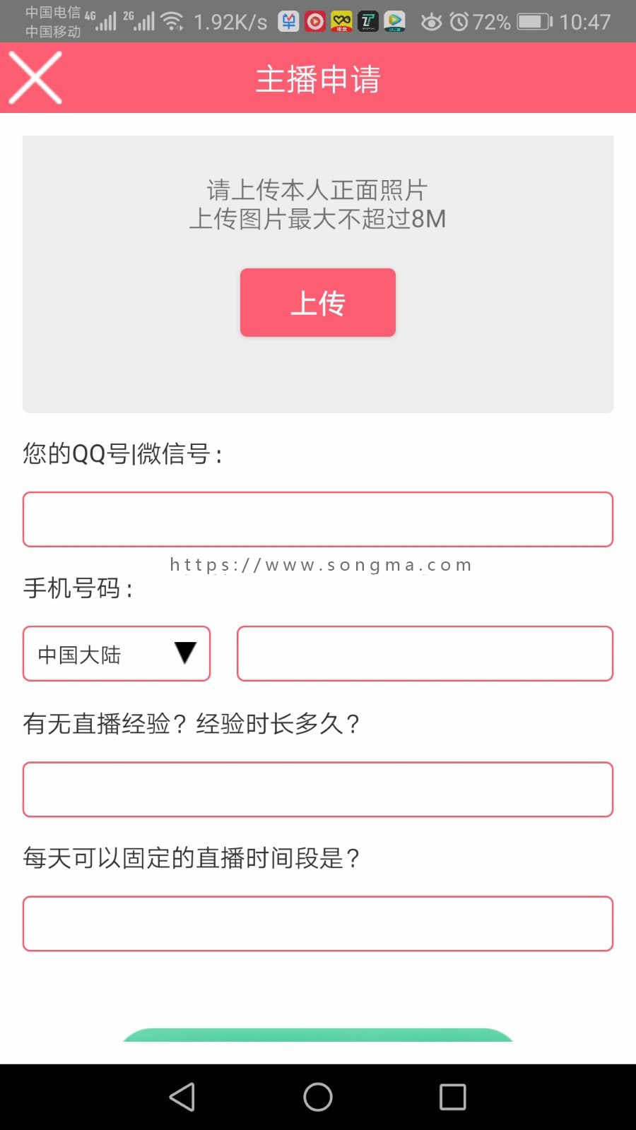 2019年新版聚合直播+一对多+短视频+一对一视频源码+多人聊天室源码，现成源码极速搭建