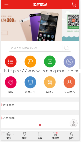 thinkphp5 多商户商城源码b2b2+三级分销+积分商城+秒杀+团购，去后门源码