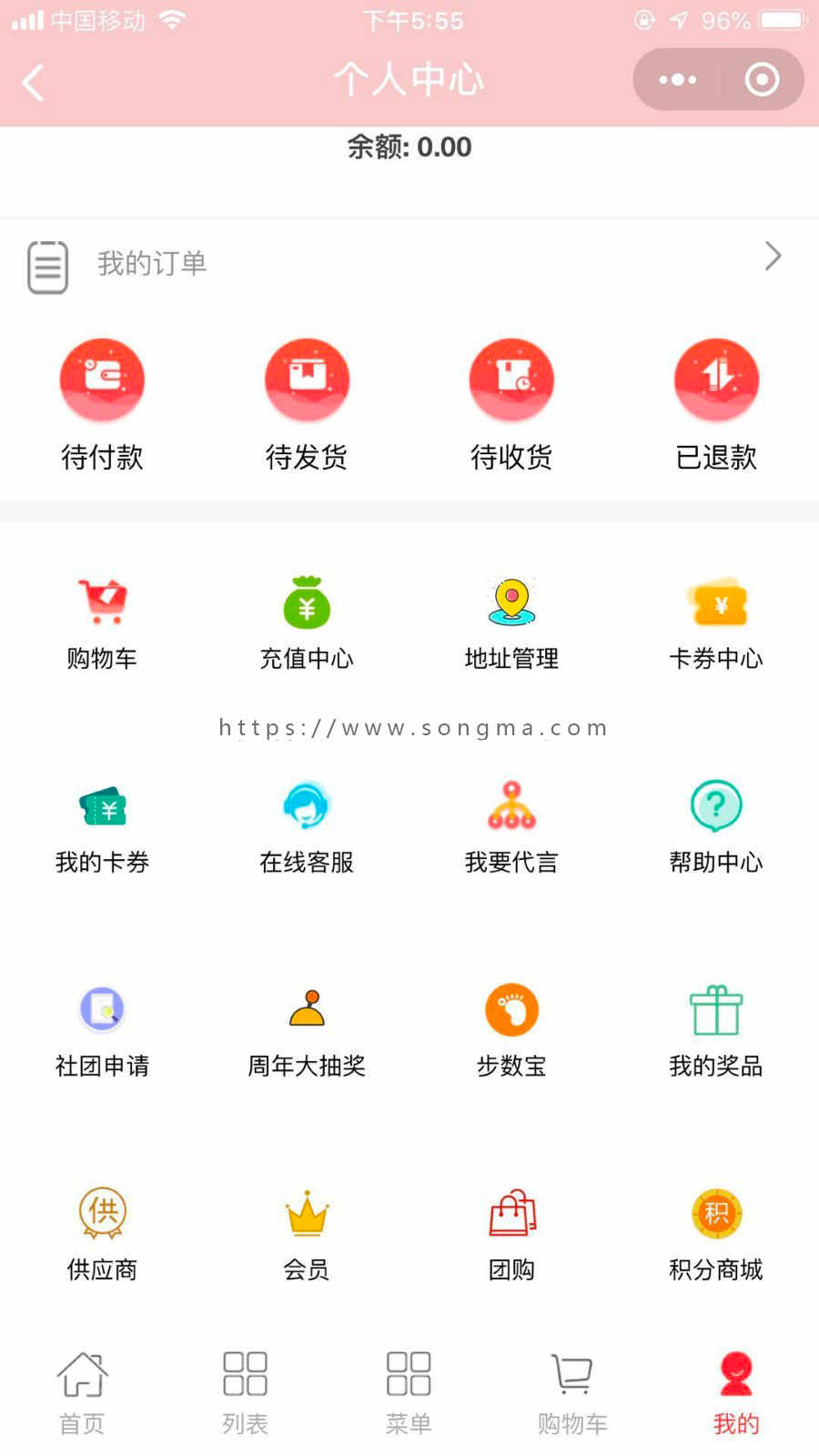 社区团购直播商城小程序一条龙搭建/分销商城/直播功能/秒杀/步数宝/砍价/拼团/预售