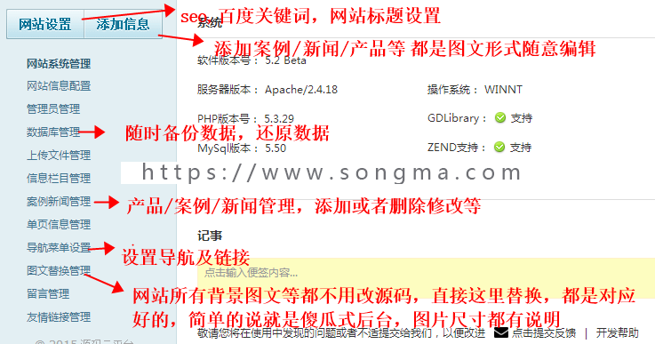 高端响应式HTML5网络公司模板php网站源码网站设计公司傻瓜式后台