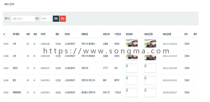 一对一直播源码手机直播源码视频直播源码系统开发