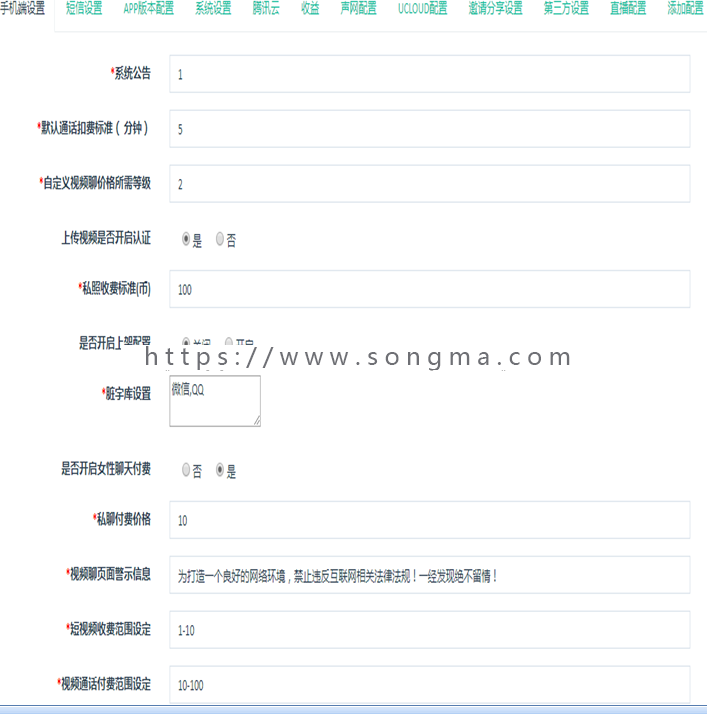 一对一直播源码手机直播源码视频直播源码系统开发