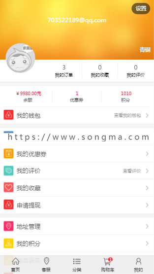 thinkphp5 多商户商城源码b2b2+三级分销+积分商城+秒杀+团购，去后门源码