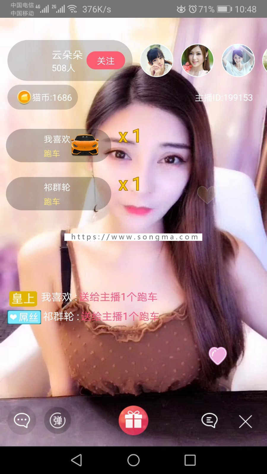 2019年新版聚合直播+一对多+短视频+一对一视频源码+多人聊天室源码，现成源码极速搭建