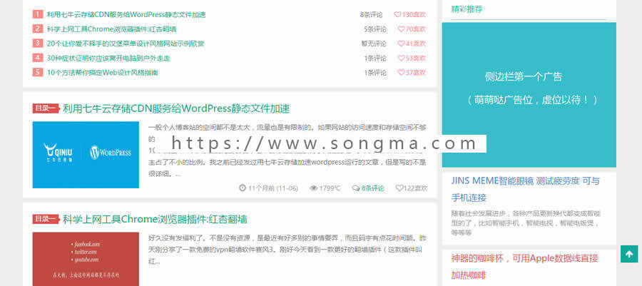 个人博客资讯文章新闻源码帝国CMS整站自适应手机网站HTML5模板