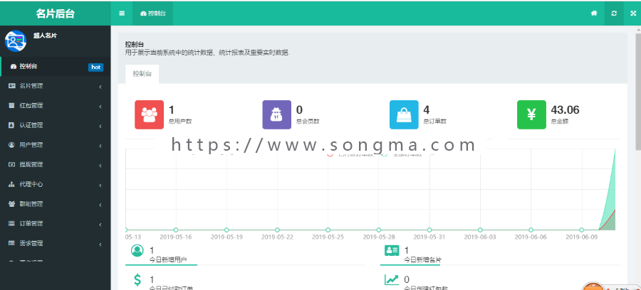 超人名片小程序V2.0.6智能名片微信名片小程序_AI雷达名片小程序