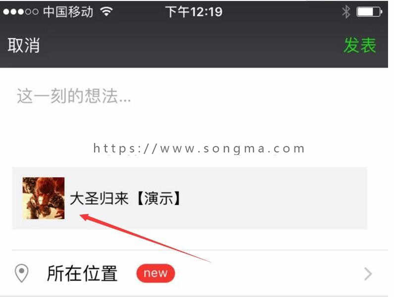 微信分享链接 分享后跳转页面 微信分享图片 可自定义分享标题、小图标、链接网址