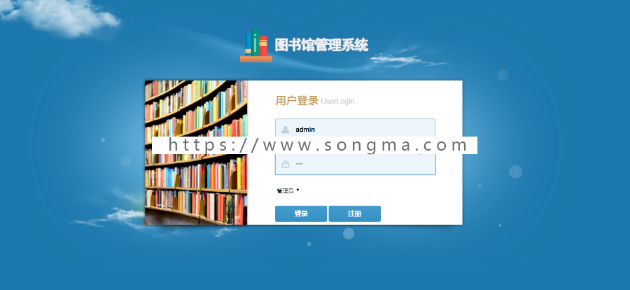 java图书管理系统源码jsp+mysql图书馆管理系统