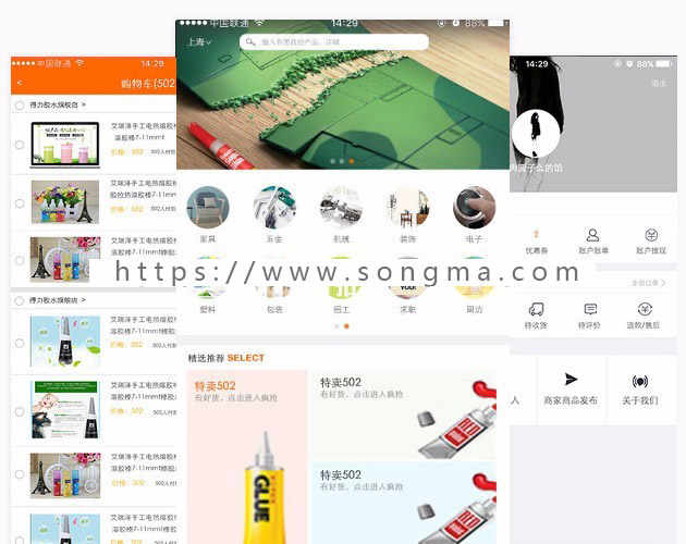 thinkphp5+mui+hbuilder商城app,webapp源码+后台管理系统源码