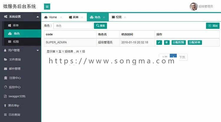 spring cloud 微服务源码带讲解视频 oauth2认证授权 spring boot