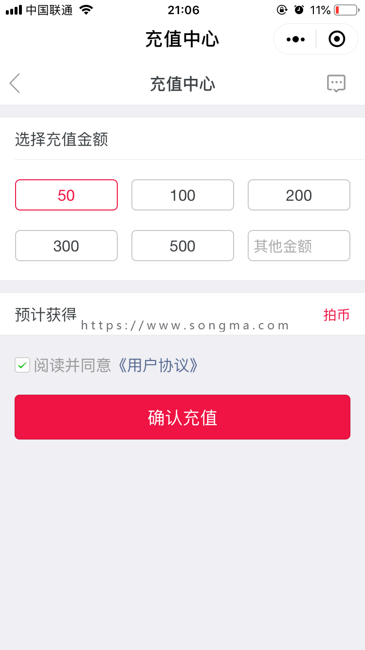（包更）拍卖商城H5/小程序/app/展示成交/竞拍/出价/出价记录/起拍/积分商城/任务/邀