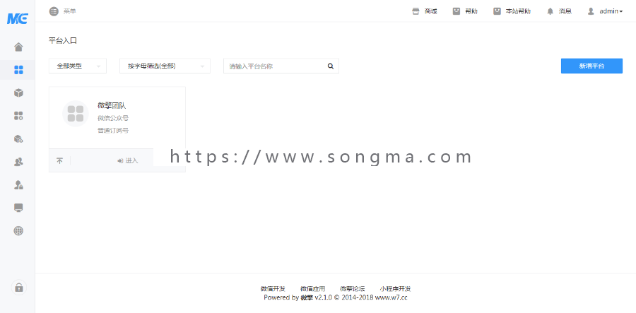 6月新版 框架2.1.0商业版源码 框架系统源码 防拉黑 商业版xx版