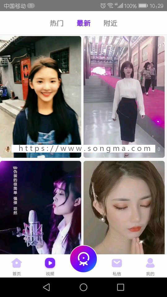 一对一直播源码仿抖音短视频源码系统开发,免费搭建三级分销