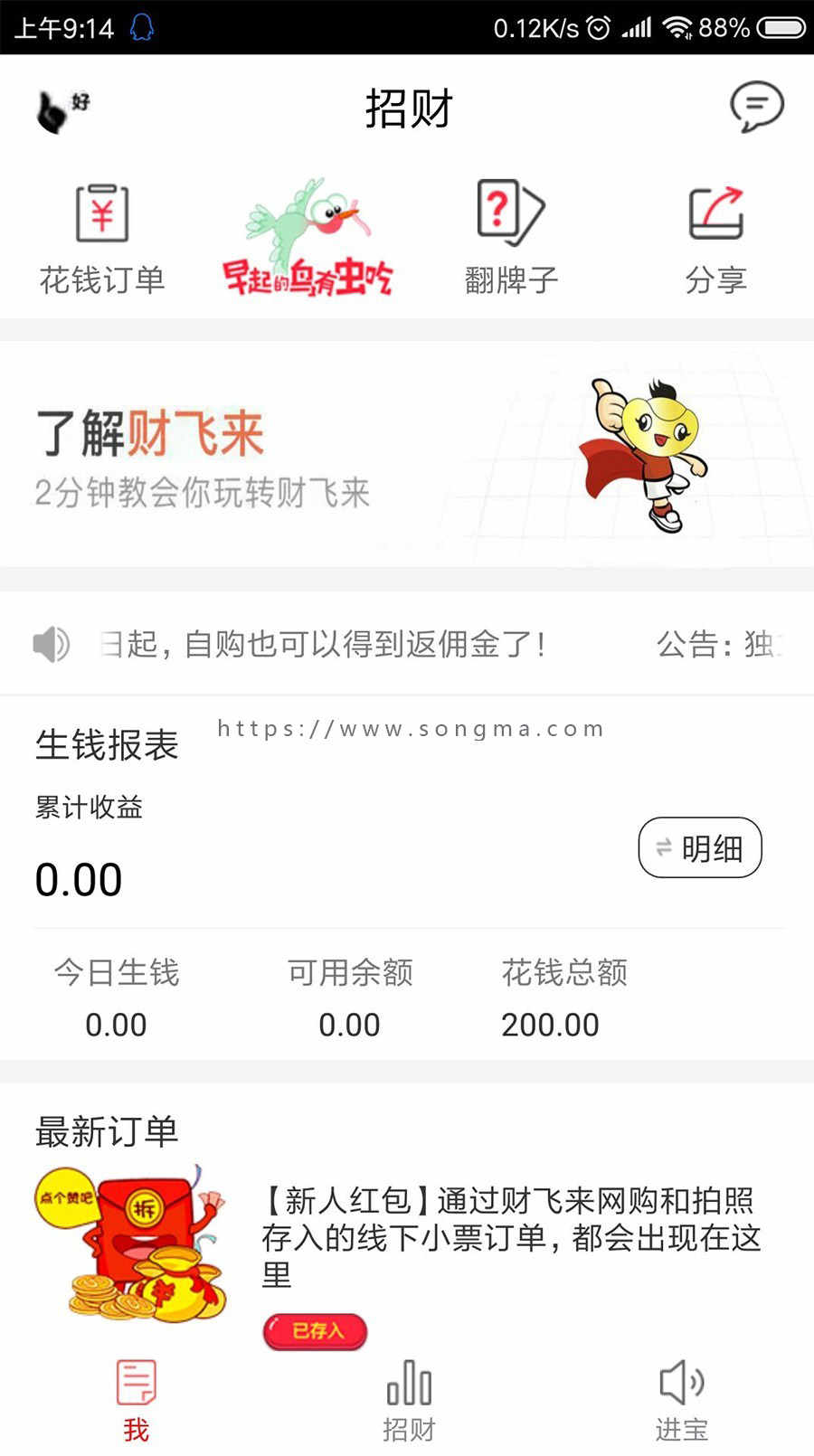 淘宝客原生APP源码可供团队二开