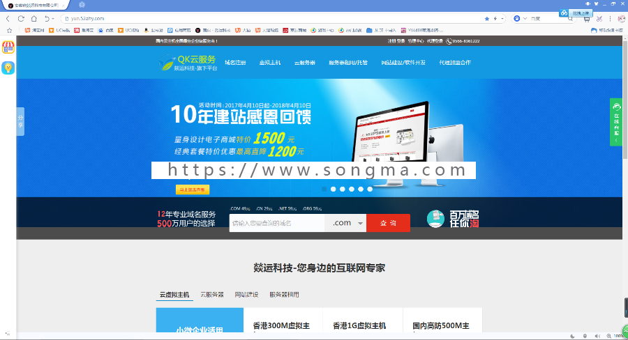 星外玩美的api代理平台asp源码 动态页面 主控首页 完整