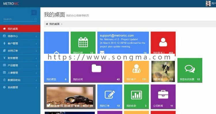 三色源码网修+JAVA客户关系管理系统CRM源码