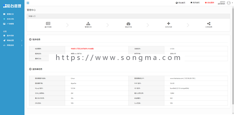 Thinkphp苗木网站源码 花卉苗木网站模板带手机端 花卉苗木网站模板