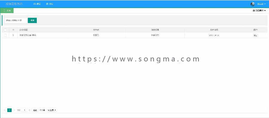 java ssm成绩管理系统学生信息管理教务管理系统源码