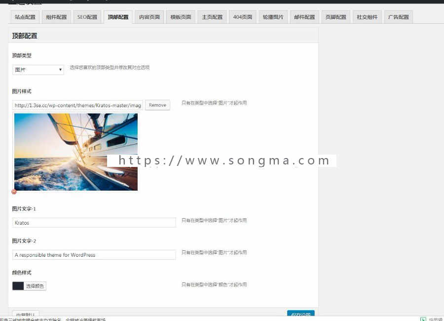 三色源码网仿制黑白简洁wordpress新闻博客手机自适应模板
