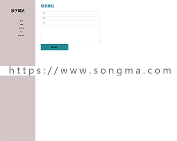 纯html+css开发 （非整站源码 仅为前台静态页面）