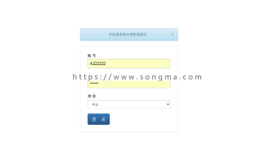 java+ssm图书管理系统源码图书借阅管理系统源码