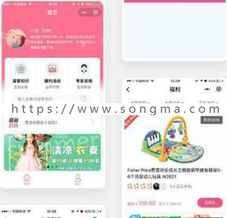 功能模块：母婴街V4.8.0 - 商业版 修复好店列表分享后无法打开的问题
