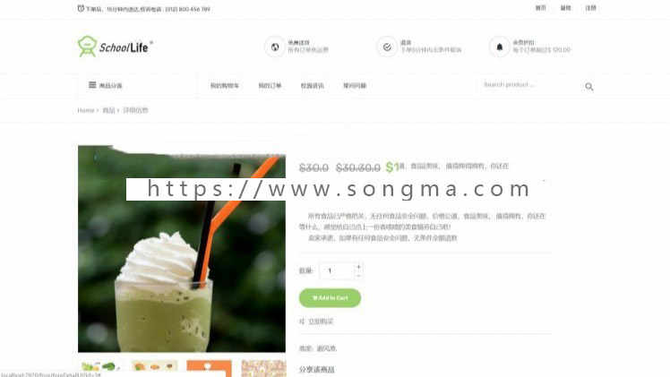 web学生校园在线点餐系统源码 ssm实现java项目