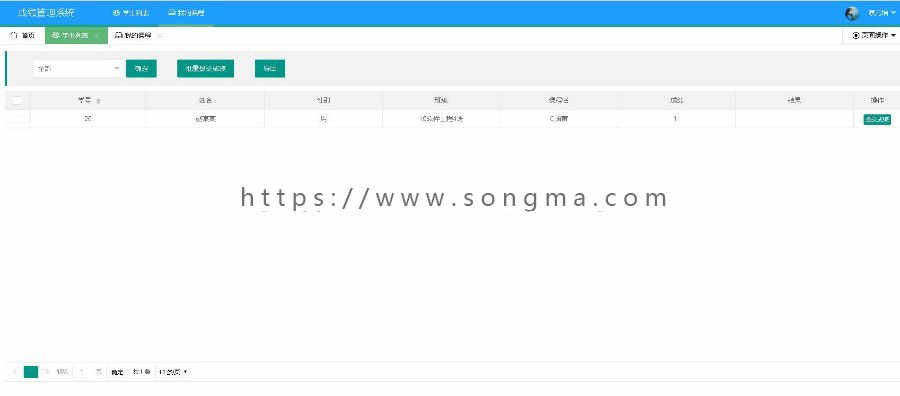 java ssm成绩管理系统学生信息管理教务管理系统源码
