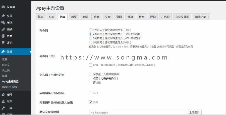 当面付|最简单的付费查看下载WordPress虚拟资源下载主题源码，支持免登录付费下载，