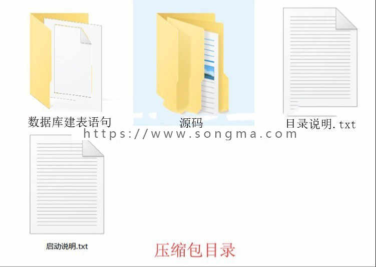 java springboot开发框架源码项目脚手架快速搭建 ssm架构代码生成