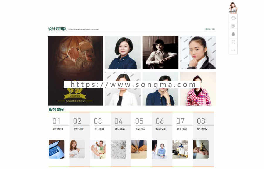 ThinkPHP仿生活家模板源码_装饰装修公司网站建设 PC+手机版+微信