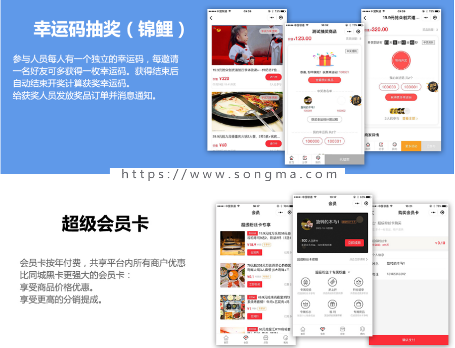 多商家营销活动平台V1.3.9小程序前后端源码，拼团、砍价、秒杀、限时抢购等功能