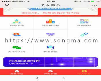 包升级 运势运程测算/算命+AI/微信小程序/H5/一条龙搭建