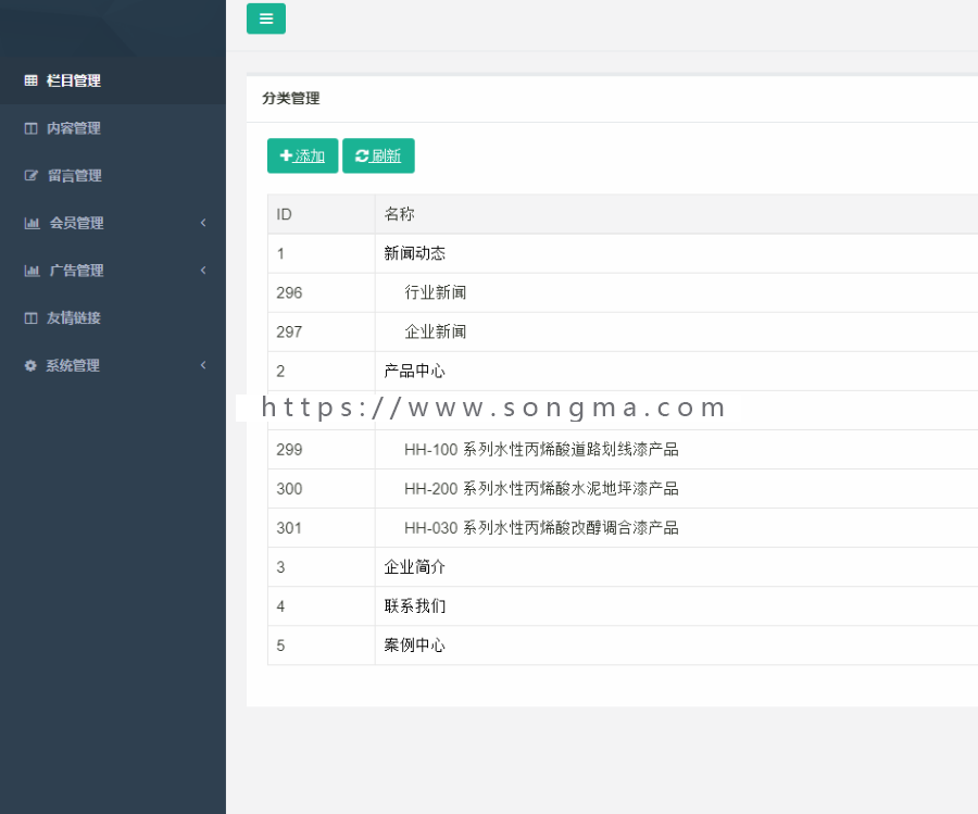 公司企业官网源码java spring