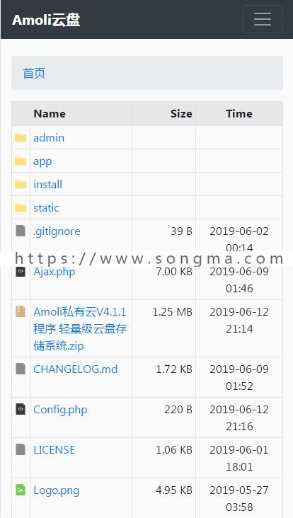 私有云程序 轻量级云盘存储系统 云存储 网盘系统