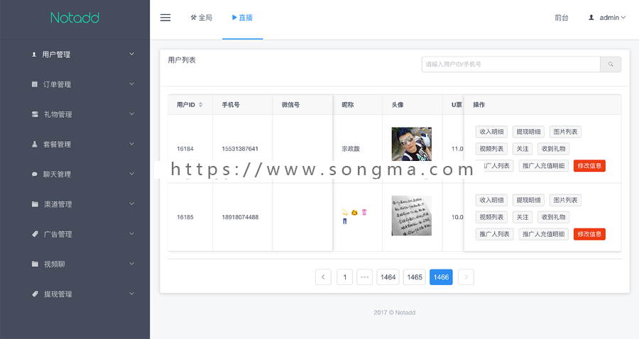 2019年新版聚合直播+一对多+短视频+一对一视频源码+多人聊天室源码，现成源码极速搭建