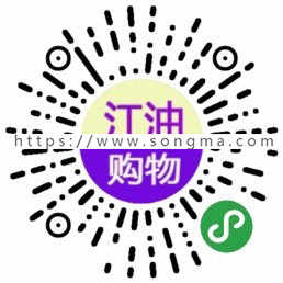 微信小程序商城+电脑版pc+手机+公众号商城源码TP3.2框架四网合一