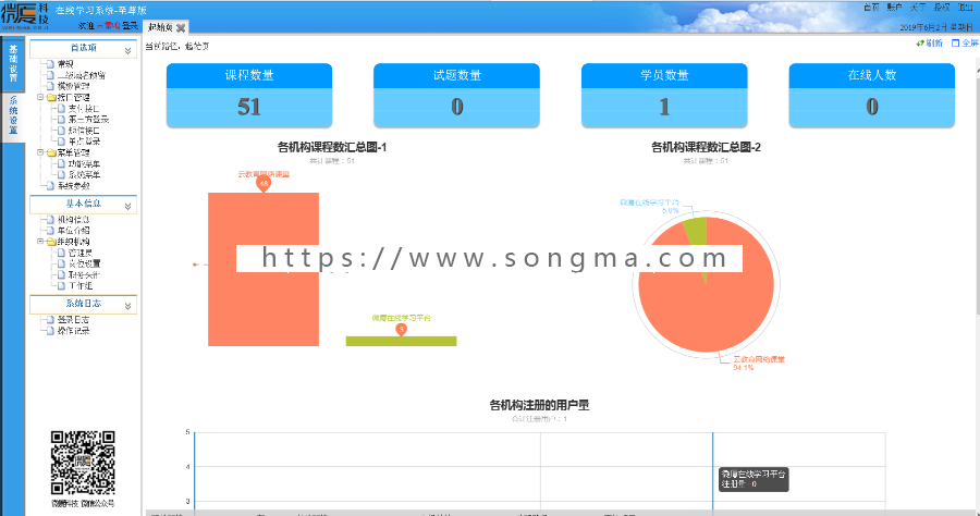 c#大型在线学习平台源码