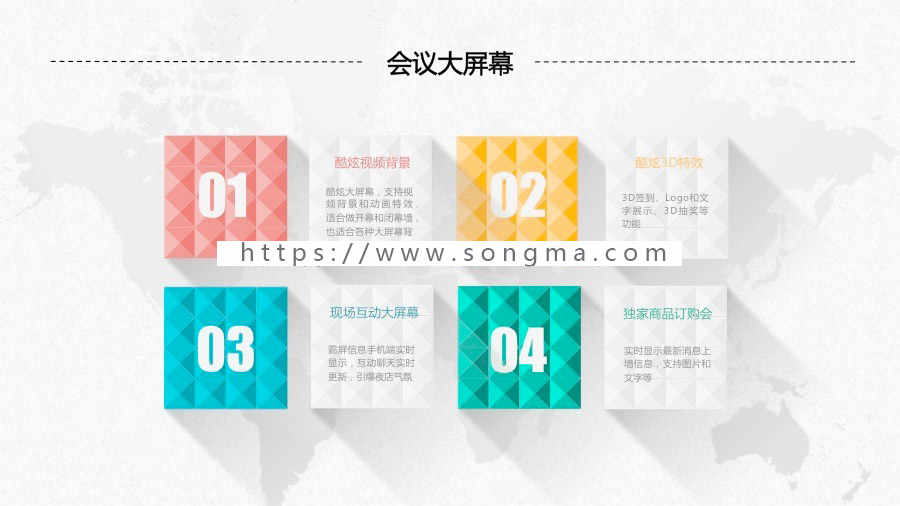【开吧源码】智能会议v2.0.2开源+好男人基础模块 公众号  会议 订货  大屏幕 模块