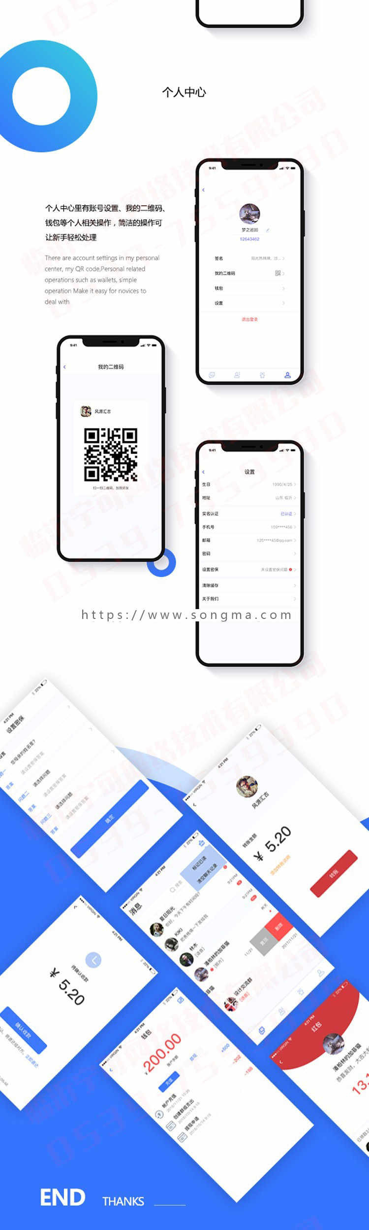 微聊天即时通讯APP仿微信IM发抢红包APP雷模版包源代码社交私有化带朋友圈