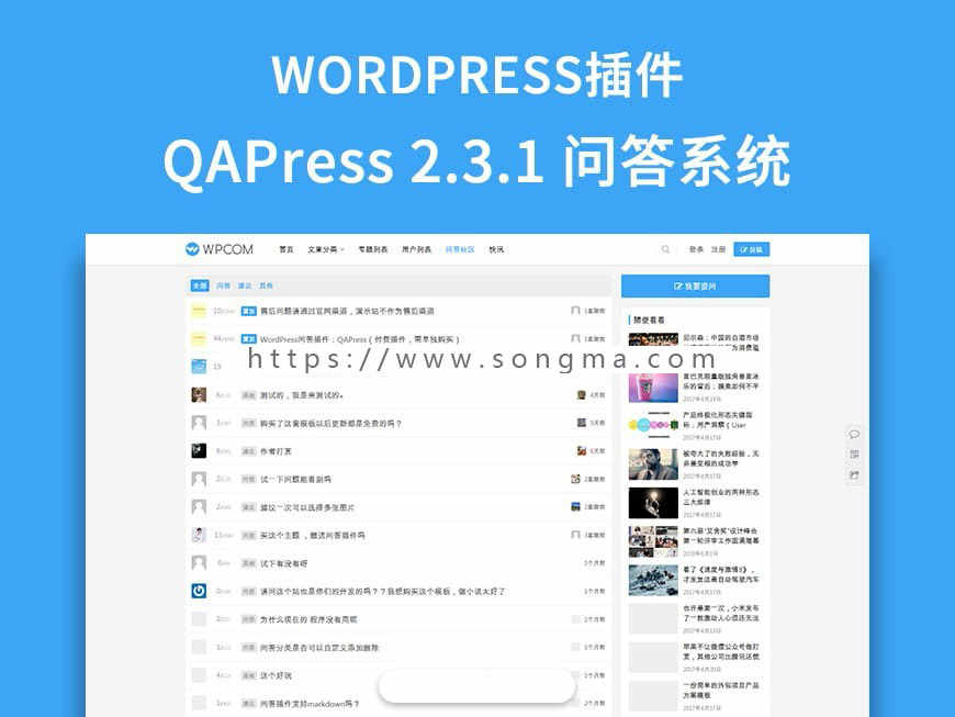 wordpress资讯主题模板JustNews4.04自媒体网站源码系统送插件