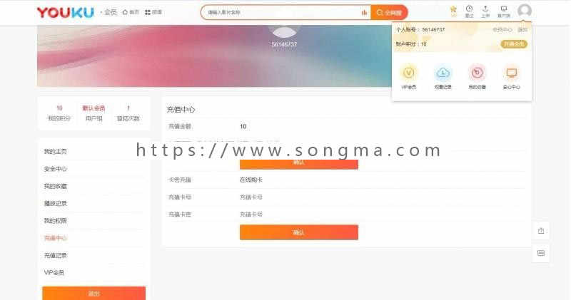 苹果cms仿优酷V10模板自适应，SEO优化急速收录