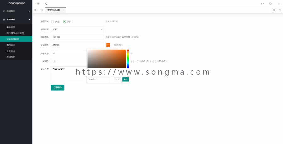 Java云转码v1.0 视频云转码M3U8转码程序源码系统转码云转码视频转码程序