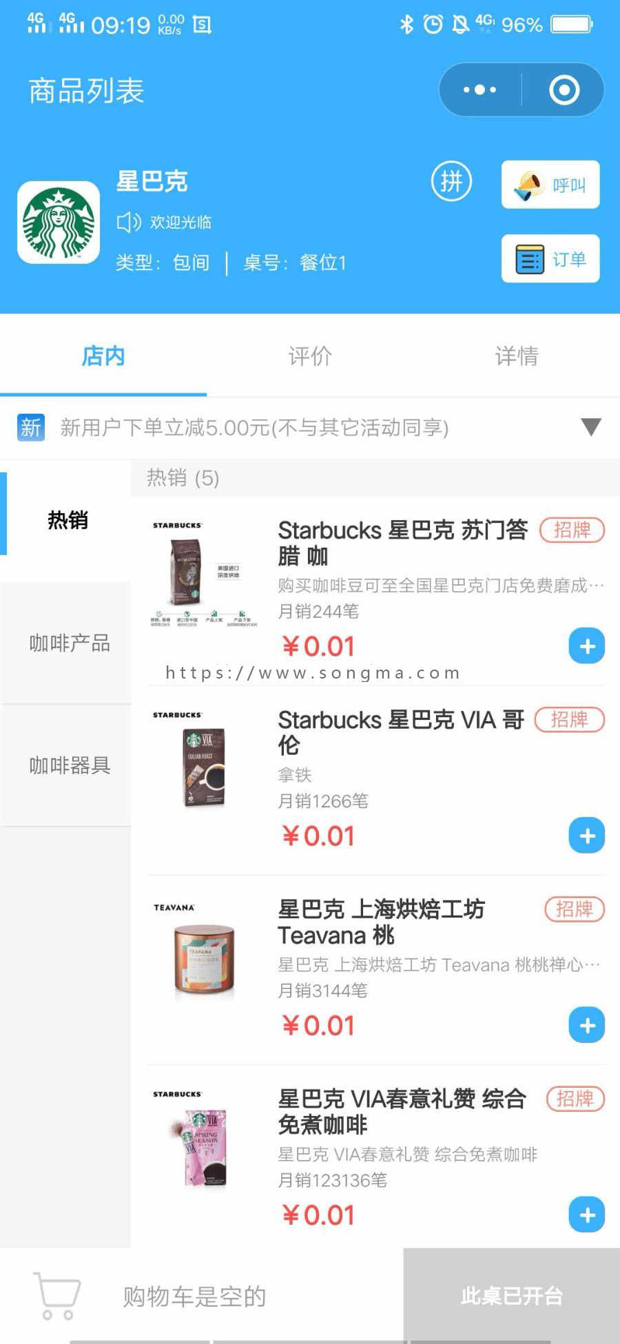【持续更新】叮咚-餐饮外卖小程序6.1.7+跑腿小程序，微信单店多店外卖小程序前后端
