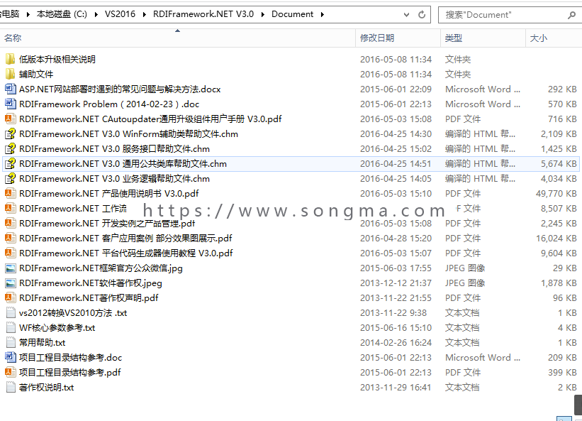 .NET RDifra-mework3.0企业豪华版快速开发框架（Winform+Web）源码