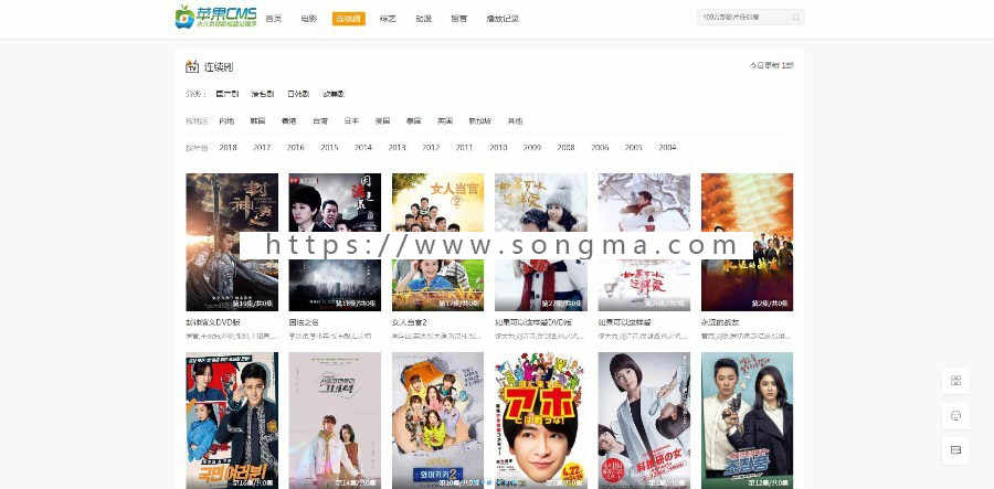 苹果cmsV10苹果cms8苹果cms7简约大气白色风格功能性模版自适应支持手机电脑PC端模版