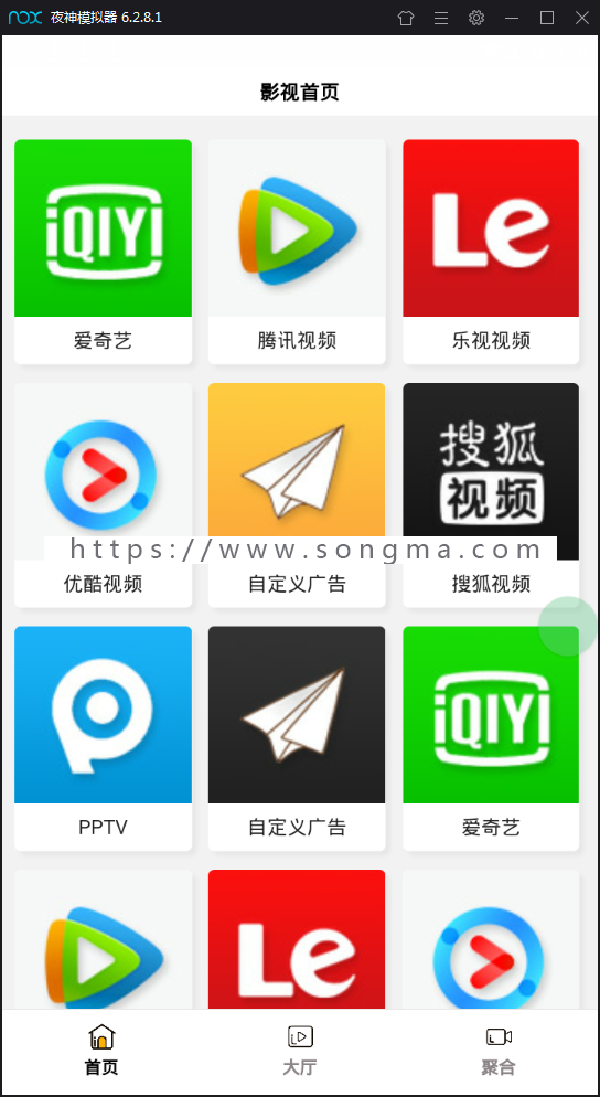 极简引流双端导航APP集成影视系统