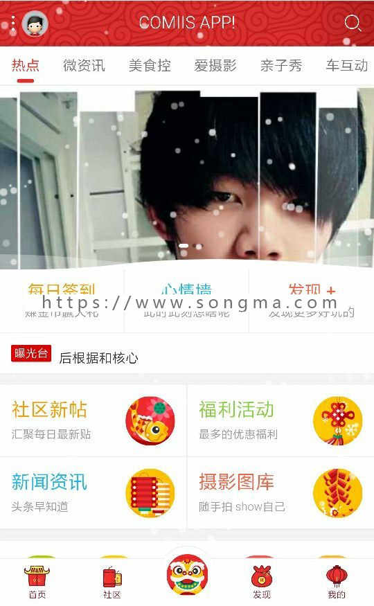 新版克米模板手机模板 dz克米设计 v3.5.0含20大插件全部可用