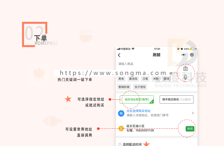 超人配送代驾跑腿维修家政小程1.5.5版，微信跑腿代驾小程序源码，前端+后端